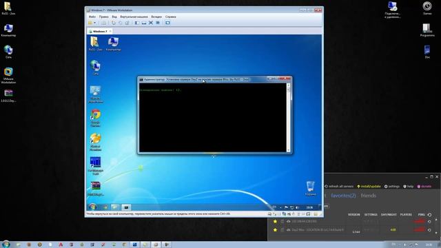 Автоматическая установка сервера DayZ Bliss 4.2 !D_S_T v.1.0.0.2 смотреть онлайн