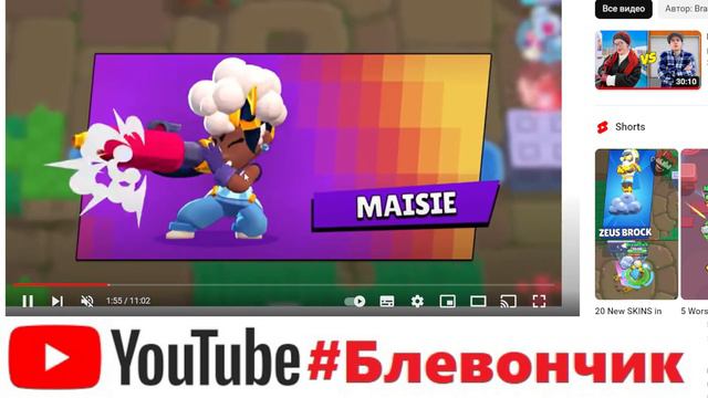 что не хватает в бравл старс и другие игры супер селл? смотреть онлайн