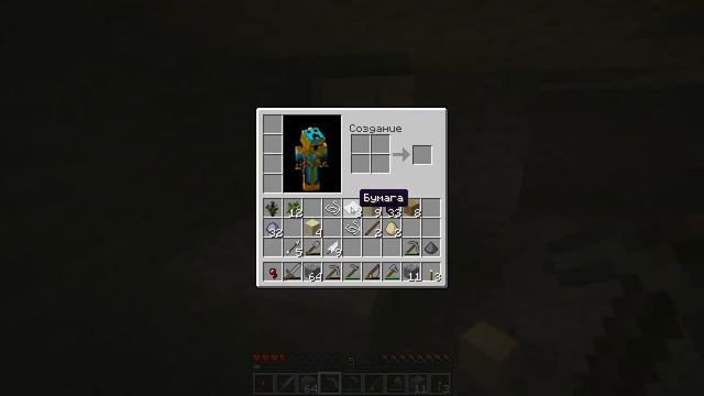 Minecraft - 3 Опять потеряли дом... смотреть онлайн