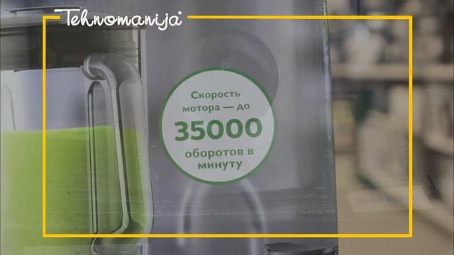 Dobra stvar - Philips blender смотреть онлайн