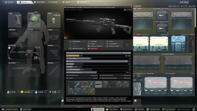 ГАЙД "СТРЕЛОК ОТ БОГА" / ЛОКАЦИЯ ЛЕС / Без лишнего монтажа смотреть онлайн