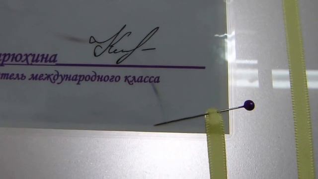 Как можно повесить сертификаты. смотреть онлайн