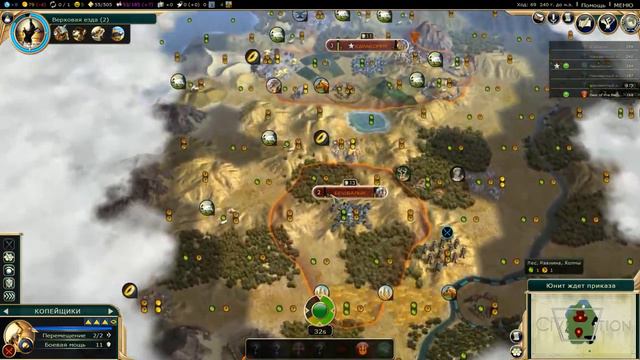 Civilization 5 // #7 прохождение (кооп)