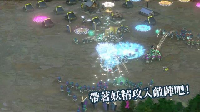 【新工作東方Project二次創作遊戲】幻想戰略錄 - The Touhou Empires -【認真開發中】 смотреть онлайн