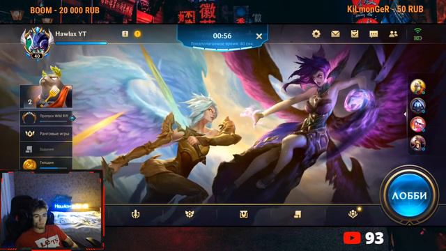 ТОП 10 ЕВРОППЫ - ФУЛКА ПРЕТЕНДЕНТОВ 450+ ЛП | LEAGUE OF LEGENDS: WILD RIFT смотреть онлайн