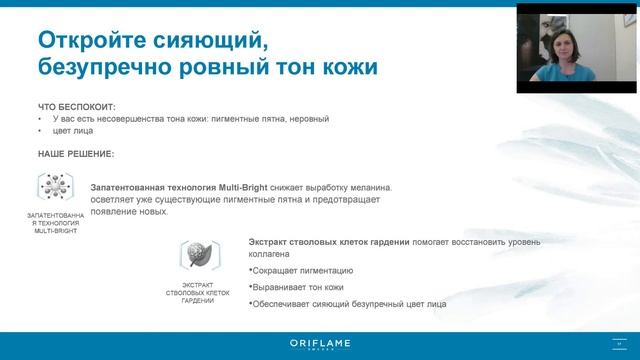 Уникальность NovAge! Виктория Мчедлишвили смотреть онлайн