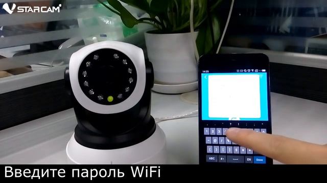 Подключение IP камеры Vstarcam C7824WIP смотреть онлайн