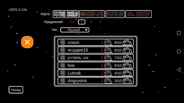 among us steam (стрим) подпишись пожалуйста смотреть онлайн