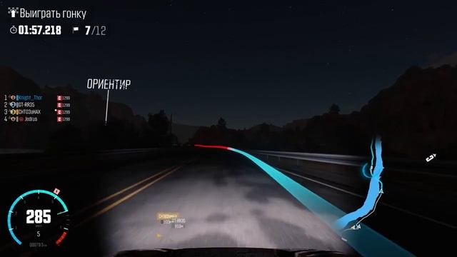 Укус Змеи 10-08-2016 00:02:27