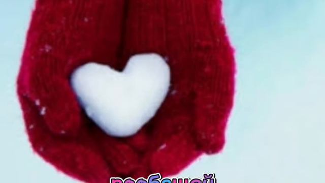 песня "Между нами километры,города" с текстом.🥰❤️❤️ смотреть онлайн