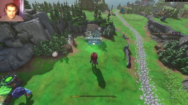Tiny Tina's Wonderlands: Хаотически крутое издание ➤ Добро пожаловать в Мир чудес ➤ прохождение 1 смотреть онлайн