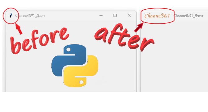 Меняем иконку окна приложения python смотреть онлайн