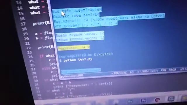 Создал калькулятор на питоне. смотреть онлайн