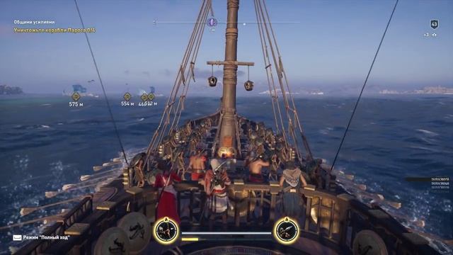 Assassin's Creed Odyssey | Семейные узы #12 смотреть онлайн