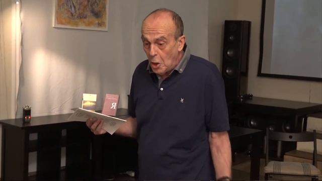 Лекторий России Вечной. Сергей Гражданкин с поэмой А. Блока "12". смотреть онлайн