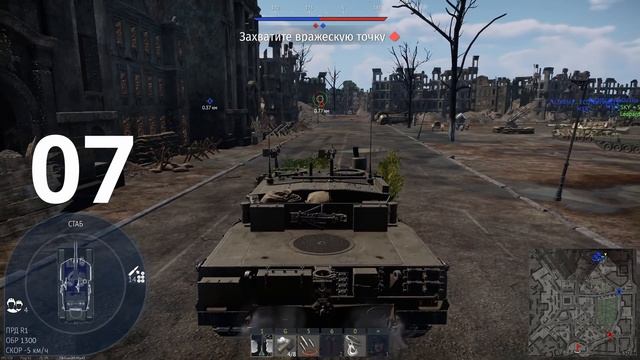 КАК РАБОТАЕТ БЕССМЕРТИЕ ПОСЛЕ СПАВНА в WAR THUNDER смотреть онлайн