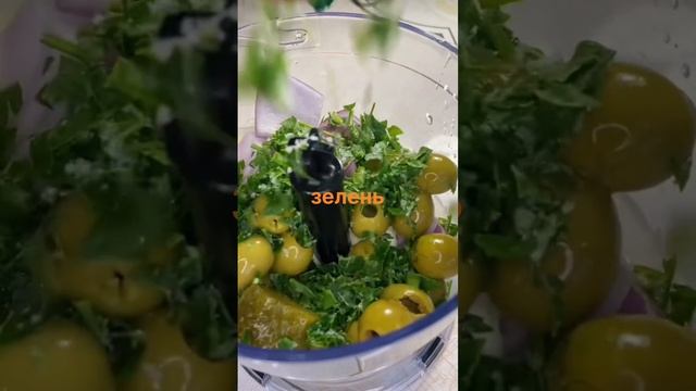 соус тартар смотреть онлайн