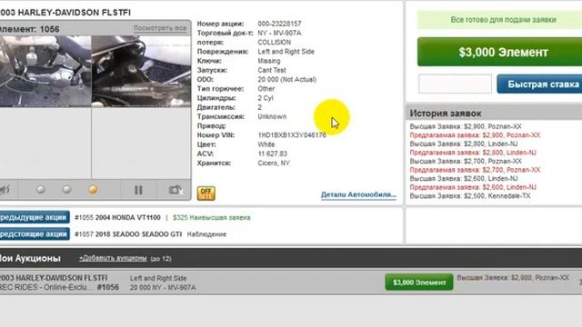 2018 SEADOO  GTI SOLD!