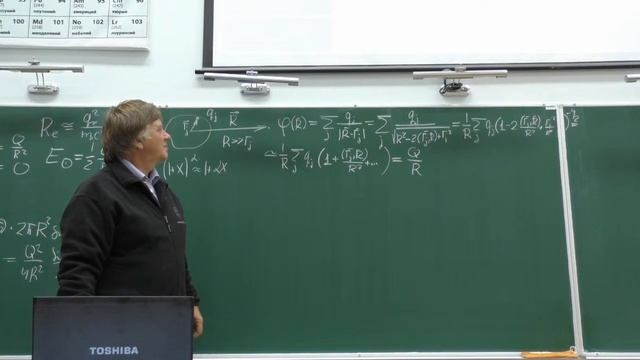 ЧК_МИФ 3_1_4_1_ (L4) - РАЗЛОЖЕНИЕ ПО МУЛЬТИПОЛЯМ И КЛАССИФИКАЦИЯ МОЛЕКУЛ смотреть онлайн