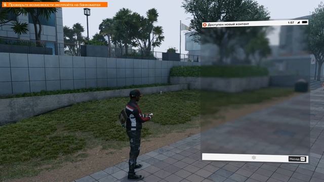 Watch Dogs 2. Квадрокоптер - # 5 смотреть онлайн