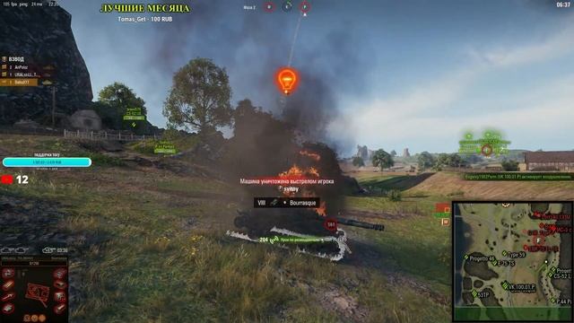 Линия фронта 2021 ? ? [World of Tanks] #wot смотреть онлайн