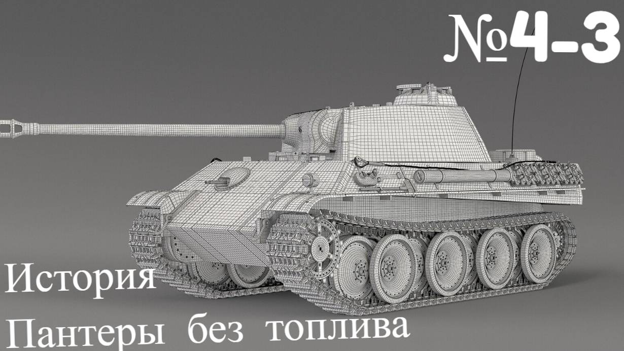 Call to Arms Gates of Hell 1946 last grenadier(Осада города Куопио) [Прохождение][ №4-3 ] смотреть онлайн