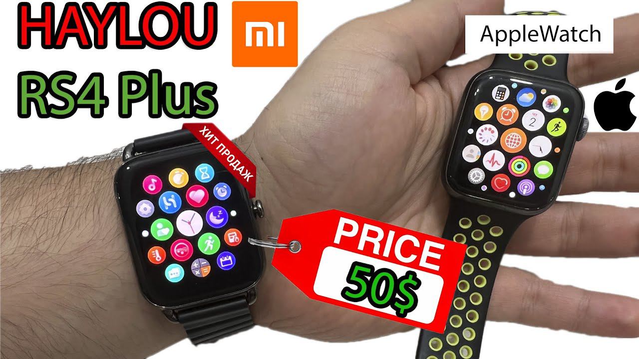 Бюджетные AppleWatch от XIAOMI HAYLOU RS4 PLUS смотреть онлайн