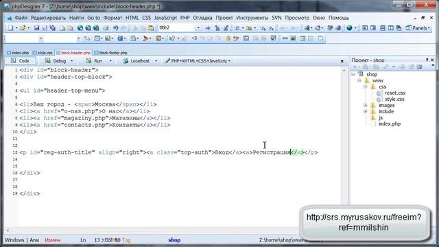 Создаем интернет магазин сами. Часть 3 смотреть онлайн