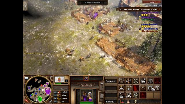 Age of Empires 3 - Слишком просто смотреть онлайн