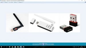 Как подключить компьютер к wifi