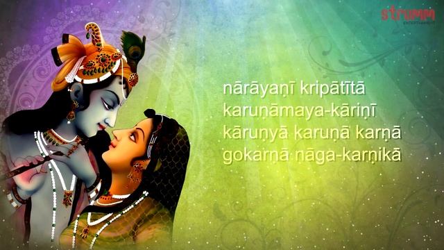 Sri Radha Sahasranama I 1000 names of Sri Radha I Rita Thyagarajan I Om Voices смотреть онлайн