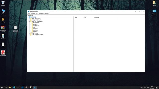 Обзор и удаление моего вируса MrsJeny.exe | часть 1 смотреть онлайн