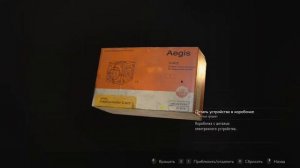 Resident Evil 2 Магнитная карта от парковки Шерри