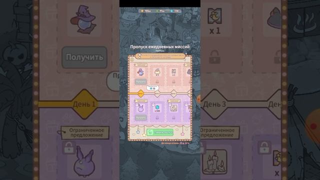 кошки и суп новый ноябрьский пропуск/бесплатная лампа кошки и суп