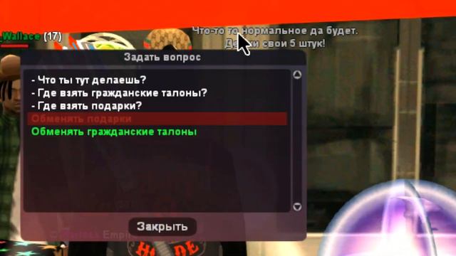 PREMIUM VIP с ОТКРЫТИЯ 100.000 ПОДАРКОВ🎁😱 ЭТО САМЫЕ ВЫГОДНЫЕ AZ-COINS на АРИЗОНА РП ГТА САМП смотреть онлайн