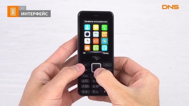Распаковка телефона Itel it5022 / Unboxing Itel it5022 смотреть онлайн
