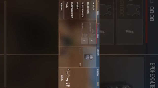 #standoff2hack standoff2hackskins standoff2modmenu смотреть онлайн