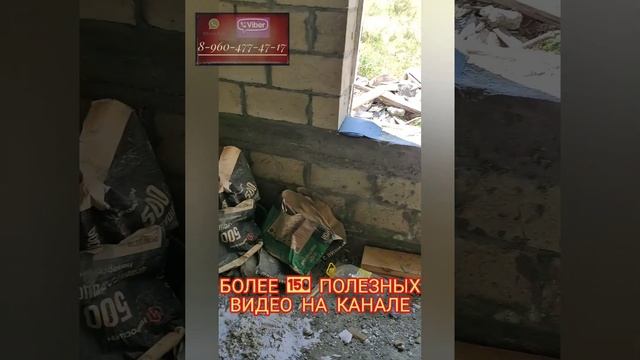 Трещины под окнами. Как избежать. Новороссийск, станица Натухаевская, станица Раевская