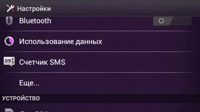 Как играть с другом в майнкрафт РЕ (по локальной сети смотреть онлайн