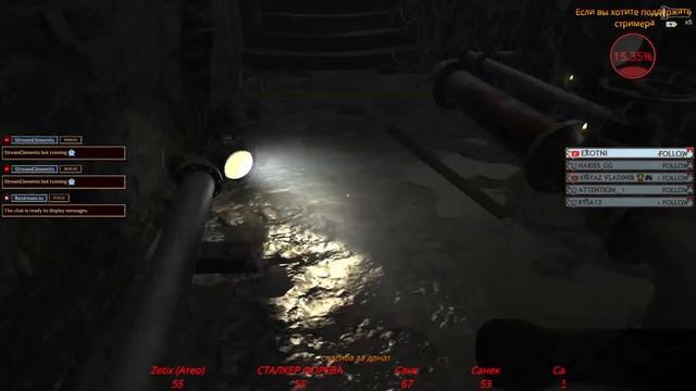 ПРОХОЖДЕНИЕ-Fear of the Dark #1 смотреть онлайн