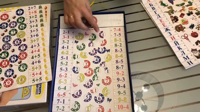 Обзор ЭЛЕКТРОВИКТОРИНА Я читаю Я считаю Настольная обучающая игра для детей