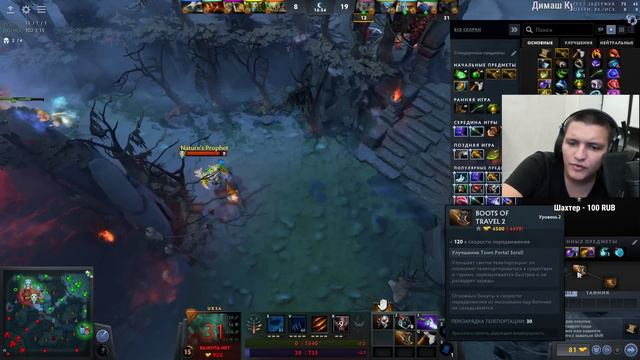 Урса и Бара - мегасила тимплея смотреть онлайн