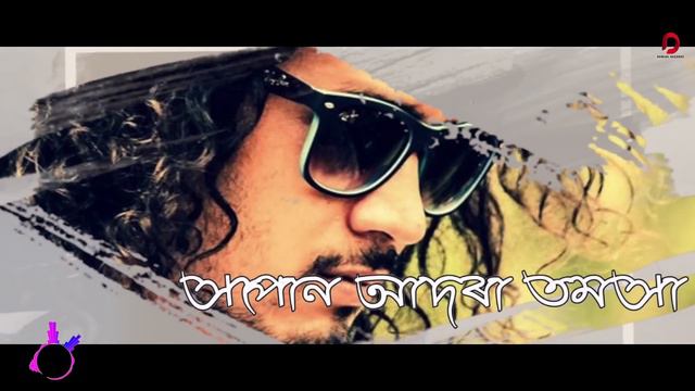 Fagun | Zubeen Garg | Sasanka Samir | Jayanta Kakati | Bablu | New Assamese Song 2020 смотреть онлайн