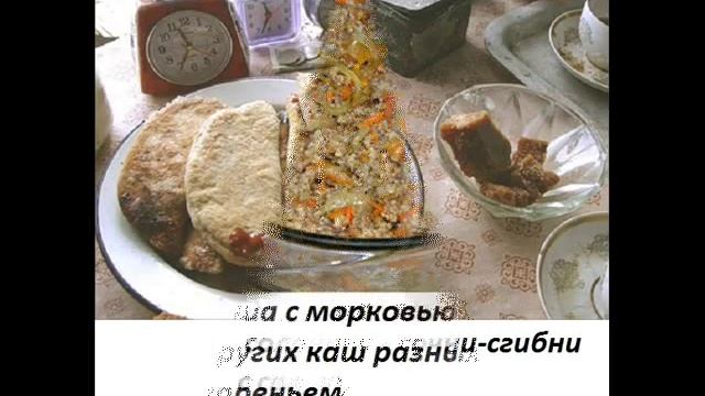Степан Писахов Как купчиха постничала