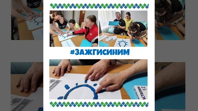 Зажги синим смотреть онлайн