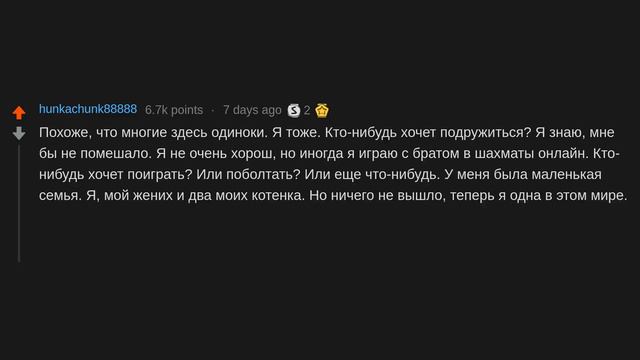 Что самое личное, что вы готовы признать? (r/AskReddit русский) смотреть онлайн