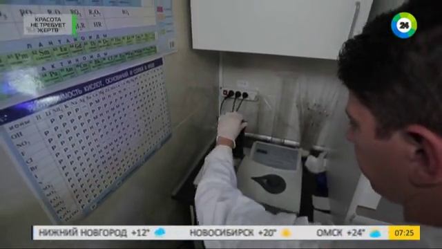 Проверяем жесткость воды. Эфир от 19.09.2016 смотреть онлайн