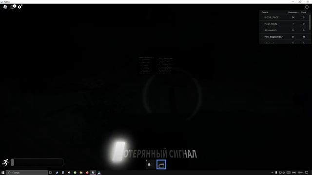 Рейк он хочет нас убить! - The Rake Roblox смотреть онлайн