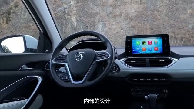 2019 Baojun 530 SUV Quick Overview In 3 Mins