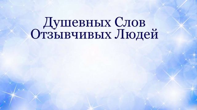 Доброго Утра Всем! смотреть онлайн